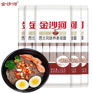 ��ɳ�������Lζ�w������500g��ɰ��������ʳ�������l���l