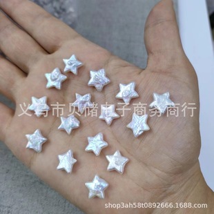 Strong light natural freshwater pearl 12-13MM five-pointed star naked bead special-shaped pearl non-porous loose bead semi-finished product wholesale