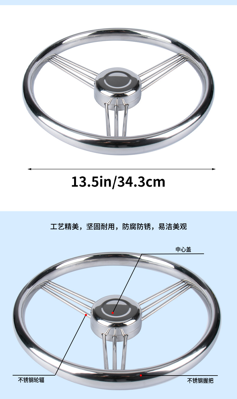 Yacht Hardware Accessories Speedboat Fishing Boat Stainless Steel Steering Wheel Marine Hydraulic Servo System Steering Wheel