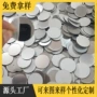 迷你可以圆形自粘镜子