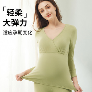 Pregnant Women's Autumn Clothes and Pants Cotton Nursing Thermal Underwear suit with Chest Pad Postpartum Nursing Pajamas Pregnancy Base Winter
