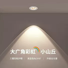 射灯;吸顶灯;LED吸顶灯