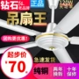 学校家用宿舍工程电风扇