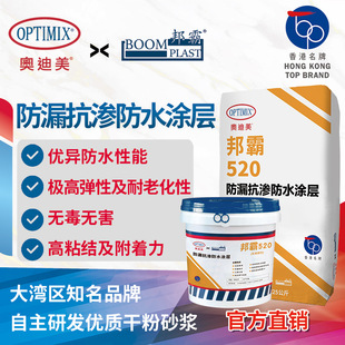 JS�ۺ����ˮ�T�� ���520 ��©���B��ˮ�T�� �̨�N�l��ˮɰ�{