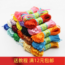 5̖���Ї��Y���������ֹ������K�n����DIY���ϼt�K�����ë�����K
