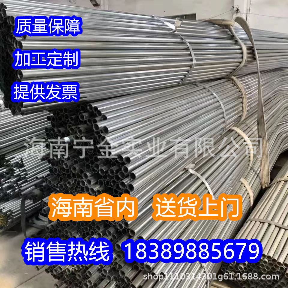 JDG镀锌线管KBG金属穿线管镀锌铁管2025镀锌铁穿线管扣压金属导管