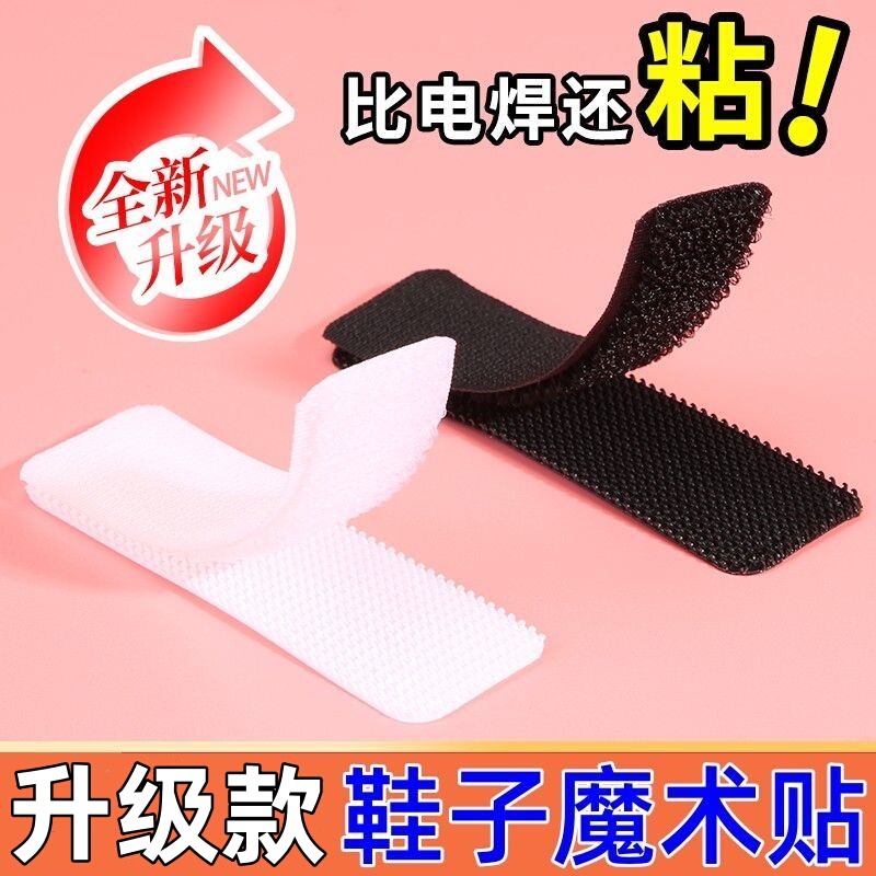 Velcro Shoe Replacement Adhesive Strips for Children's Shoes, Sticky Hook and Loop Fasteners for Clothes