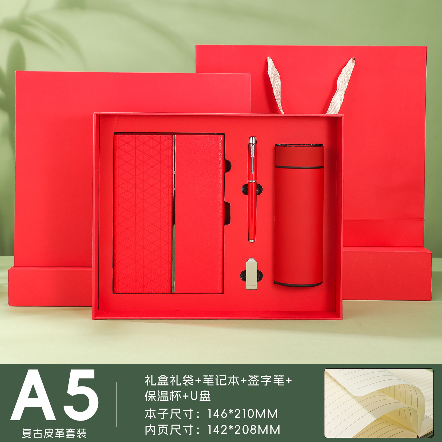 Business A5 Notebook Gift Box Set Logotipo personalizado Taza termo de alto valor Bloc de notas Regalo de recuerdo corporativo