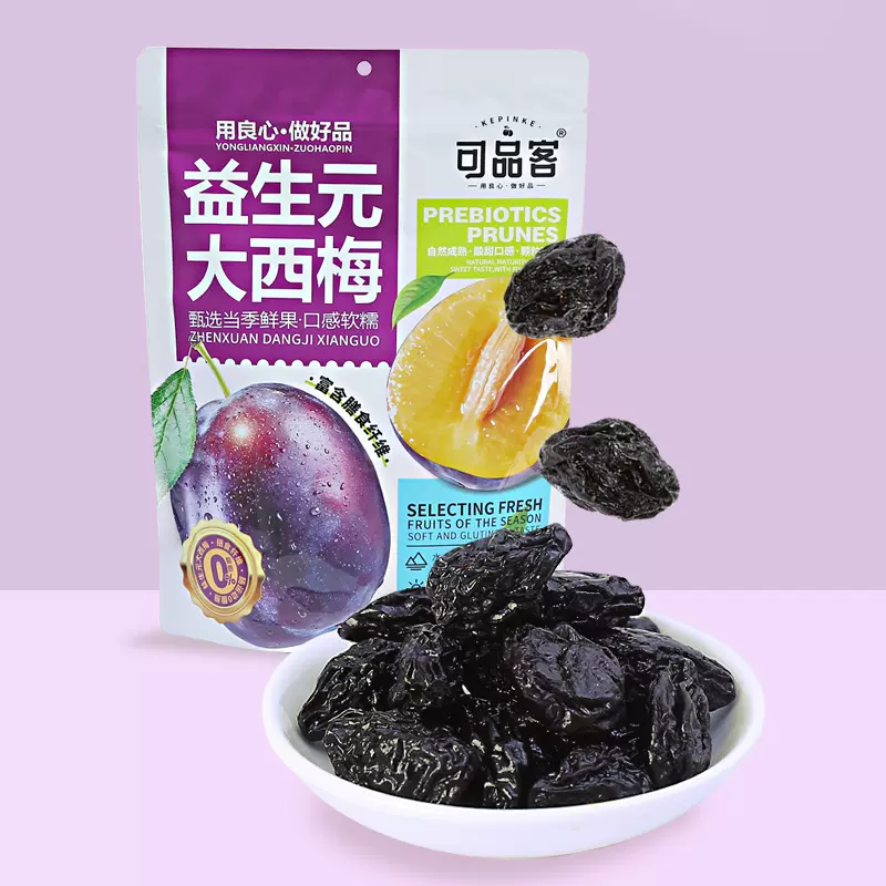 可品客益生元大西梅400g箱规20包装办公室零食西梅干梅干蜜饯低糖