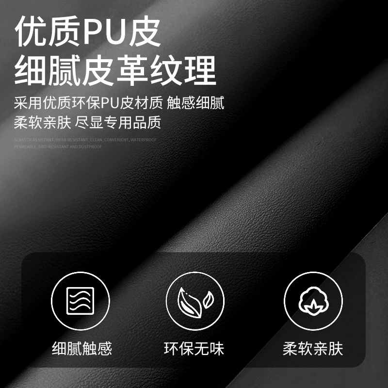 Universal wipes, chair for auto, high-quality style