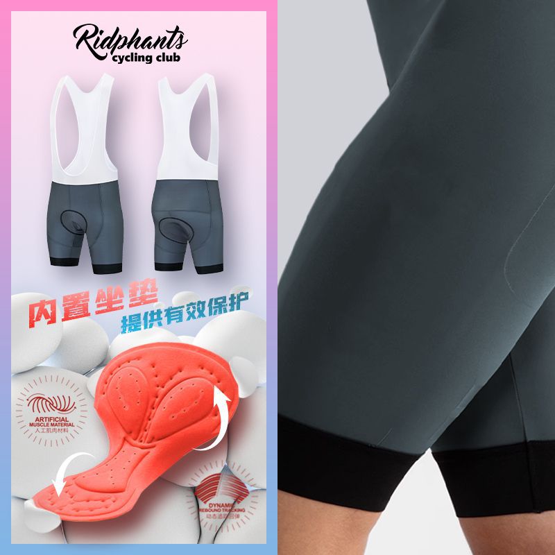 Women's Mountain Bike Strap Riding Shorts Silicone Cushion Road Bike Quick-Dry Pants Spinning Bicycle Riding