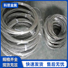 Saӹ⁽z99.9%Φ1.0-Φ6mm⁽z ⁱPz ⁺zF؛