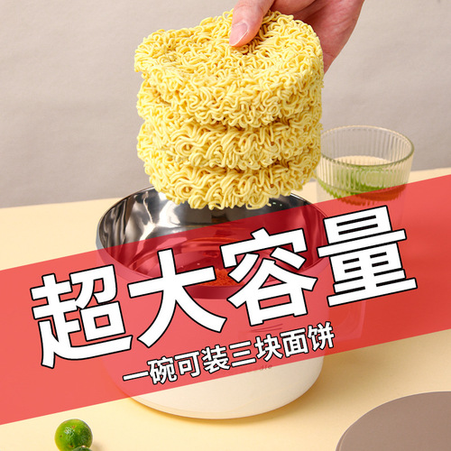 Factory direct supply 304 stainless steel instant noodle bowl student dormitory instant noodle cup home rice bowl canteen large lunch box gift