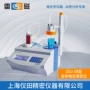 雷磁上海保修正品滴定仪