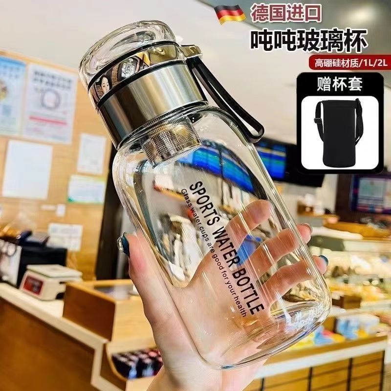 】新款德国吨吨玻璃杯耐高温泡茶水分离带茶仓大容量加厚水杯|undefined