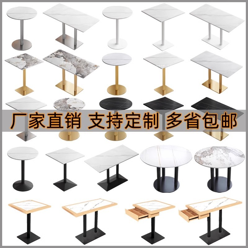 Commercial Slate Dining Table Milk Tea Shop Hotel Small Round Table Sales Office Reception Negotiation Coffee Fast Food Restaurant Canteen Table and Chairs