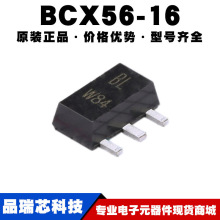 BCX56-16,115 �zӡBL SOT-89 80V 1A  N�ϵ����O�� �ṩBOM���