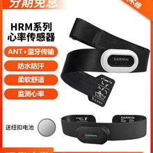 HRM-Pro/Plus/Fit/600/200�T���ܲ���Ӿ���ʎ�������