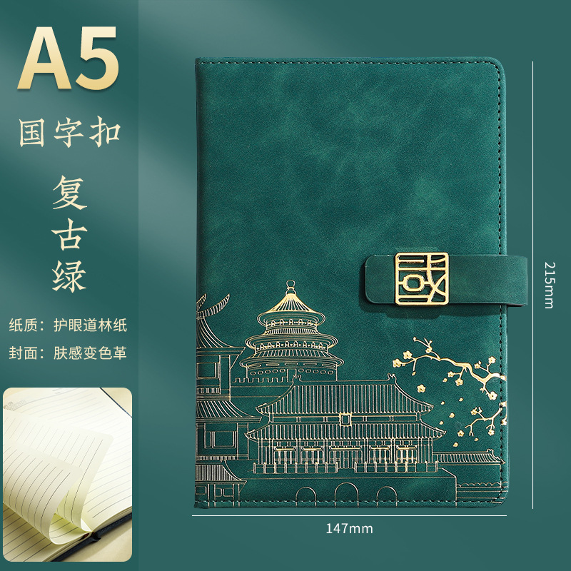 A5 Xiangyun 버클 레트로 그린