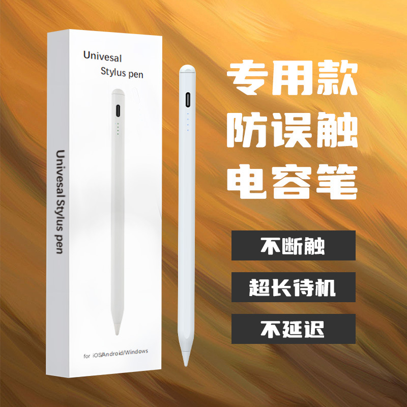 Lápiz de mano para ApplePencil Pintura de pantalla táctil iPad Lápiz de condensador anti-toc error