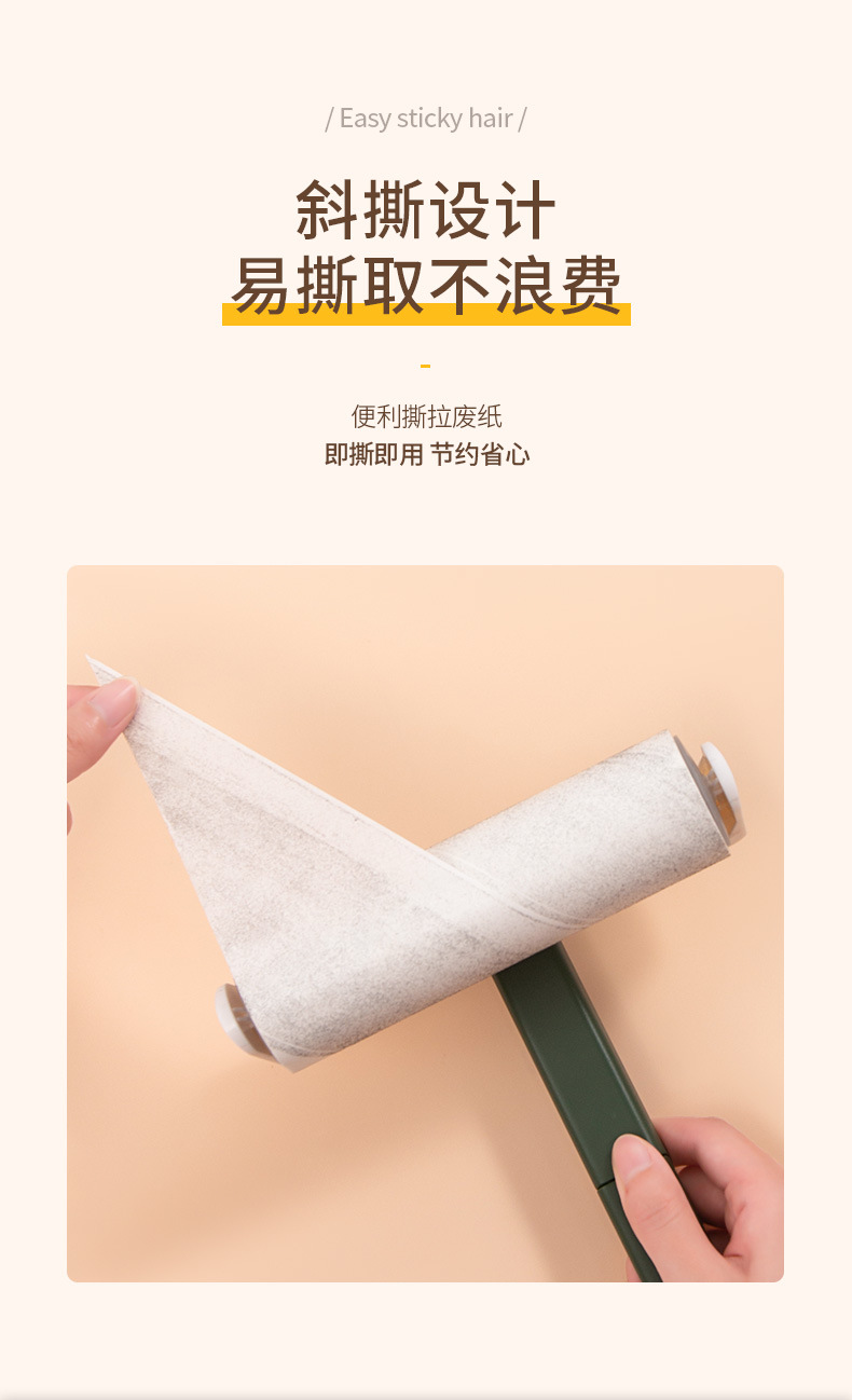 多功能粘毛器_11.jpg