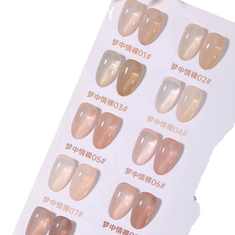 Hielo transparente color desnudo blanco sueño desnudo esmalte de uñas pegamento para esmalte de uñas tienda traje nude esmalte de uñas pegamento hielo transparente esmalte de uñas pegamento