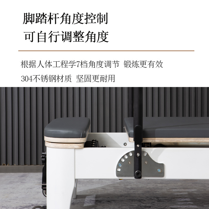 Pilates núcleo cama gran equipo de alta gama casa privada educación comercial yoga estudio fitness aleación de aluminio plegable pequeña cama blanca