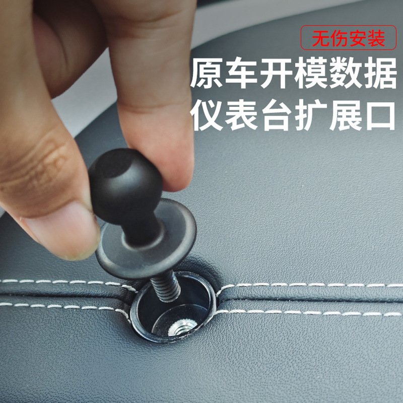 适用于小米su7汽车仪表台挂钩 多功能收纳车载金属螺帽装饰配件|undefined