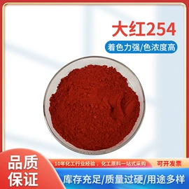 增塑剂;其他有机颜料;碳黑