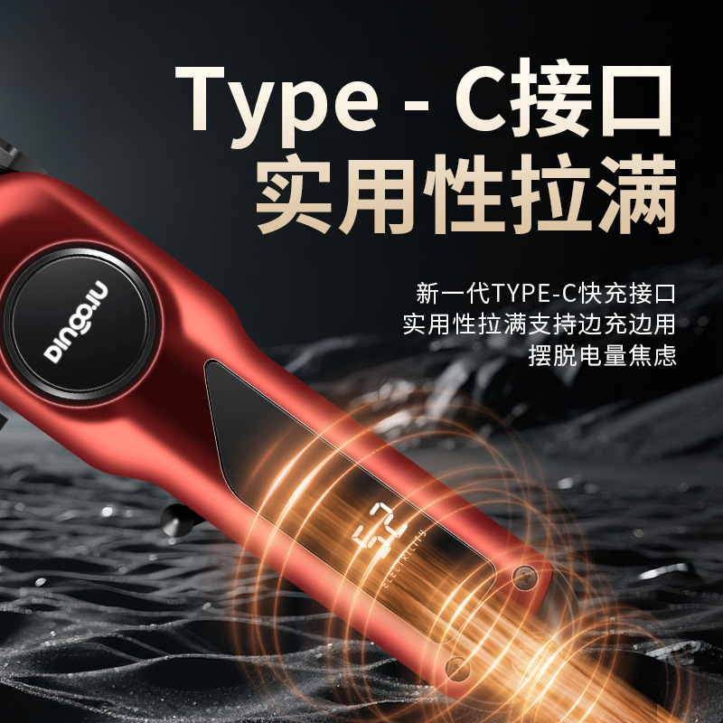 DQ-8101新品电动理发器电动推子USB接口多功能电推剪剃头发套装|undefined