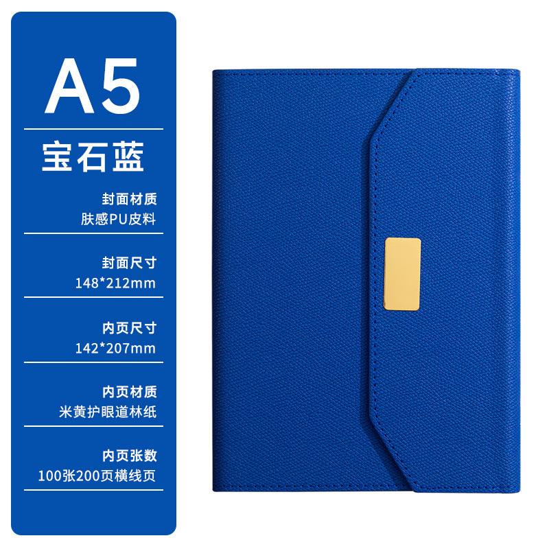 三折笔记本礼盒高档商务套装Logo高颜值记事本年会开业伴手礼礼品|undefined