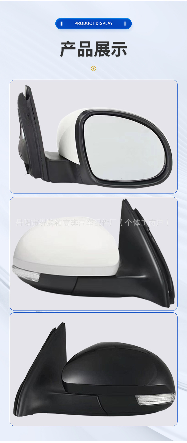 Suitable for 2010-2016 Tiguan Rearview Mirror Assembly, Manufacturer Supplies Tiguan for Trguan Reflector