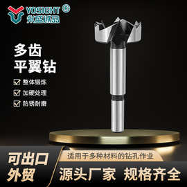 木工开孔器套装搭配多齿平翼钻门锁铰链钻头板打孔器35合页木头钻