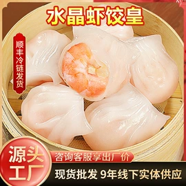 速冻中式面点;肉丸饺类;传统糕点