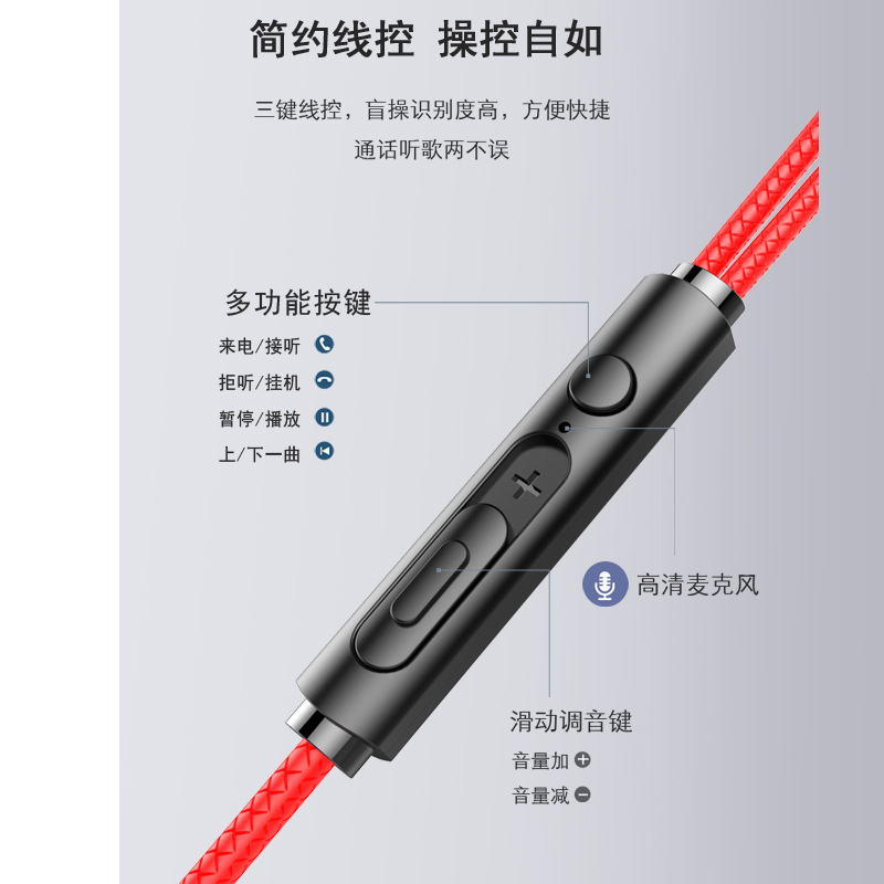 Modelo privado nuevo juego especial auriculares tipo auriculares con cable de trigo de pollo computadora de escritorio auriculares 2 en 1