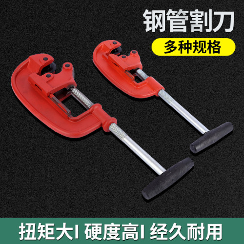Copper Pipe Cutting Tool, Rotary Pipe Cutter for Aluminum, Iron, Galvanized Steel Pipes, Cutting Gadget, Manual Heavy-Duty Pipe Cutter