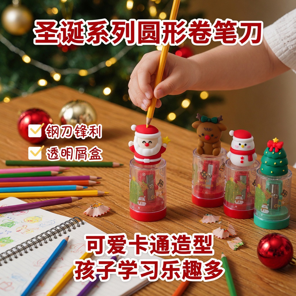 Cute cuchillo de lápiz con tema de Navidad Estudiante portátil afilador de lápiz Papá Noel muñeco de nieve Alce árbol de Navidad lápiz cuchillo