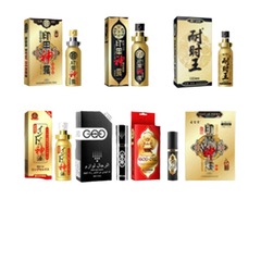 GSD Ancient Temple Edition Youth Edition Male Spray GQD First Battle Oil External Spray for Adults