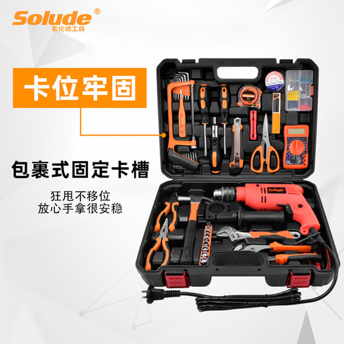 Solend household electric drill parts hardware set tools electrician repair tool box multi-functional combination set of tools