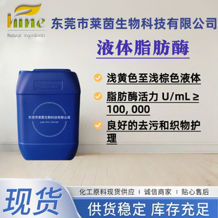 �S��ֱ�N Һ�w֬��ø ˮ����֬ ȥ�ۺͿ����o�� �����ԏ���������