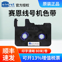 ِ����¾�̖�CHTP600��ɫ̼��HR80B HR80W/80R̖�a�ܴ�a�Cɫ��