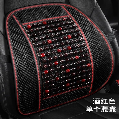 Pad, Single Piece Breathable and Ventilated Car – Cool pad - single-lumbar-support-burgundy