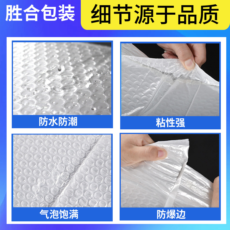 现货珠光膜气泡袋加厚100g信封袋快递打包书本包装自粘防水泡泡袋