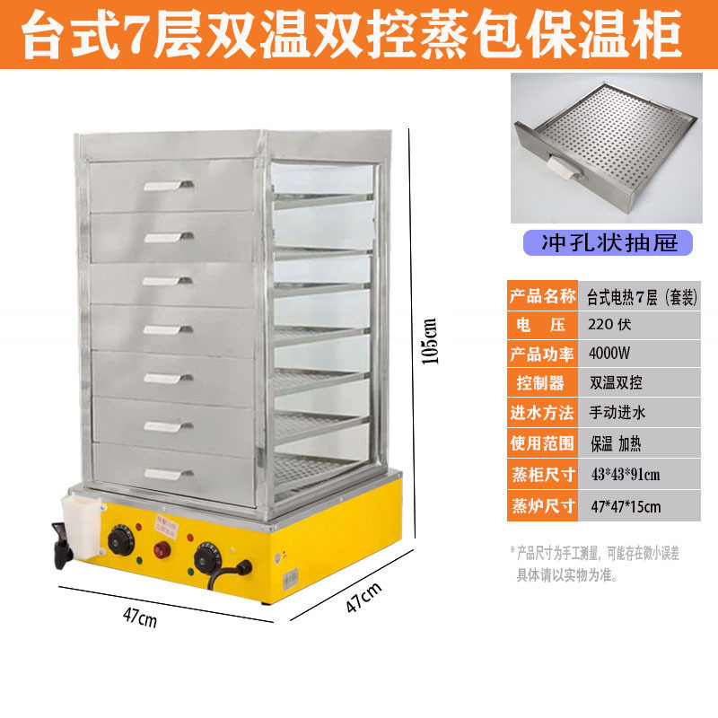 gabinete de vapor tipo cajón de vidrio gabinete de vapor aislante de calor horno de vapor eléctrico horno de vapor eléctrico máquina de vapor de paquetes de vapor horno de paquetes de vapor máquina de paquetes de paquetes de vapor comercial
