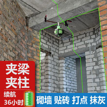 红外线绿光水平仪8线12线16线砌墙高精度激光强光细线贴墙砖