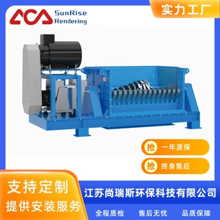 厂家提供动物尸体破碎设备 禽类无害化处理设备 畜禽尸体处理机