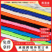 轩丝麻绳鞋带适配空军一号af1涤棉细0.5cm可爱纯色圆绳棉绳配件绳