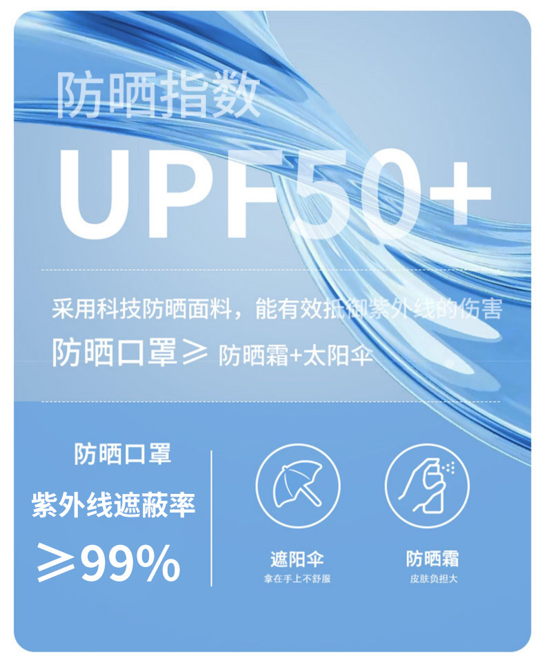 口罩详情页_03