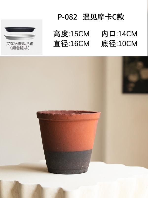 景徳鎮は寂しい風の陶磁器の小さい植木鉢の緑の植木鉢の鉢植えの花のテーブルの装飾の置物の高級感に出会ってモカに会います。|undefined