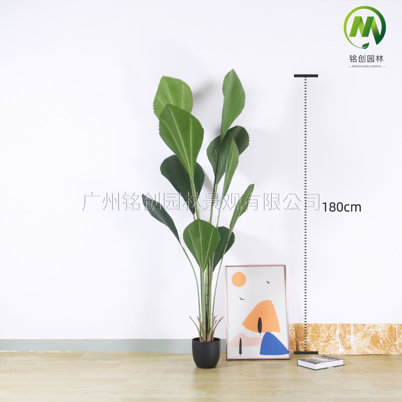 Nórdico artificial planta verde ins estilo Sumatra marrón piso grande planta biónica decoración interior adornos